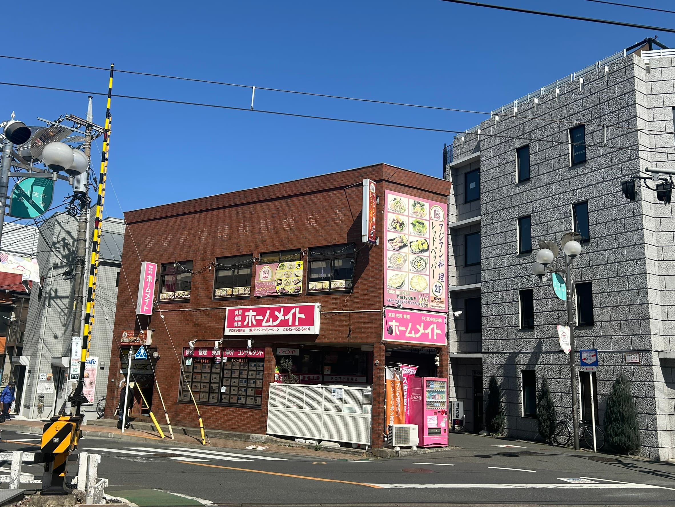 ホームメイトFC花小金井店の店舗外観